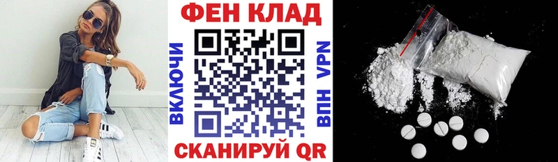 нарко площадка состав  Мостовской  АМФЕТАМИН Premium  МЕГА ссылки 
