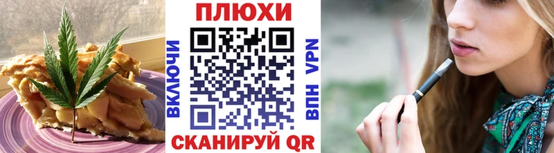 Cannafood марихуана  купить закладку  Мостовской 