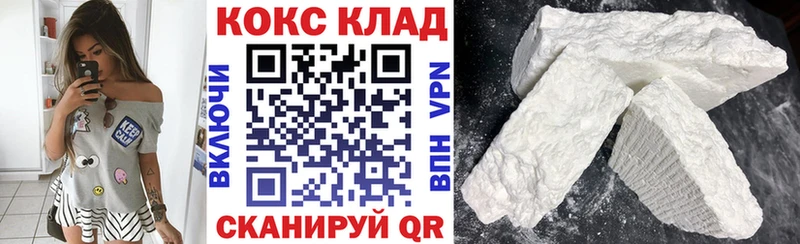 сколько стоит  блэк спрут маркетплейс  Кокаин Боливия  Мостовской 
