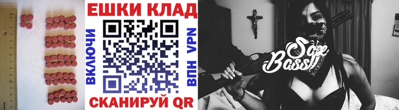 купить закладку  Мостовской  Ecstasy mix 