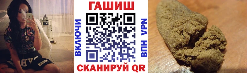 Гашиш VHQ  Мостовской 