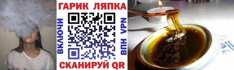 ГАШ Premium Мостовской
