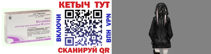 КЕТАМИН ketamine  Мостовской 