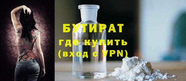 крисы Покачи