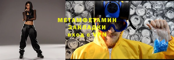 гашиш Покров
