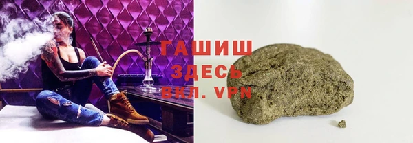 крисы Покачи