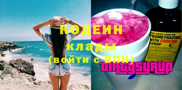 меф VHQ Богородск