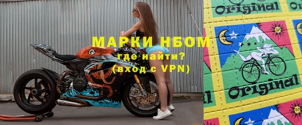 мдма Покровск