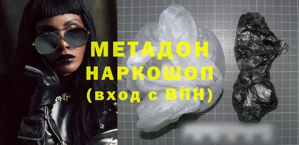 мдма Покровск