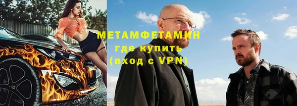 мдма Покровск