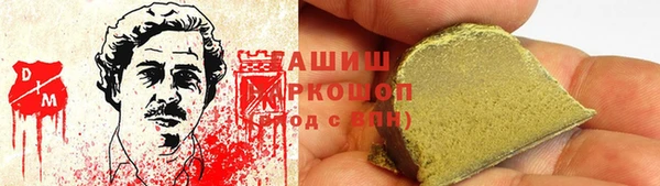 мдма Покровск