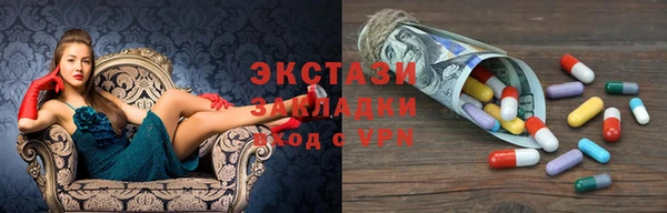 герыч Волоколамск