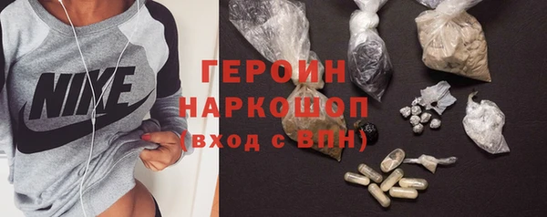 герыч Волоколамск