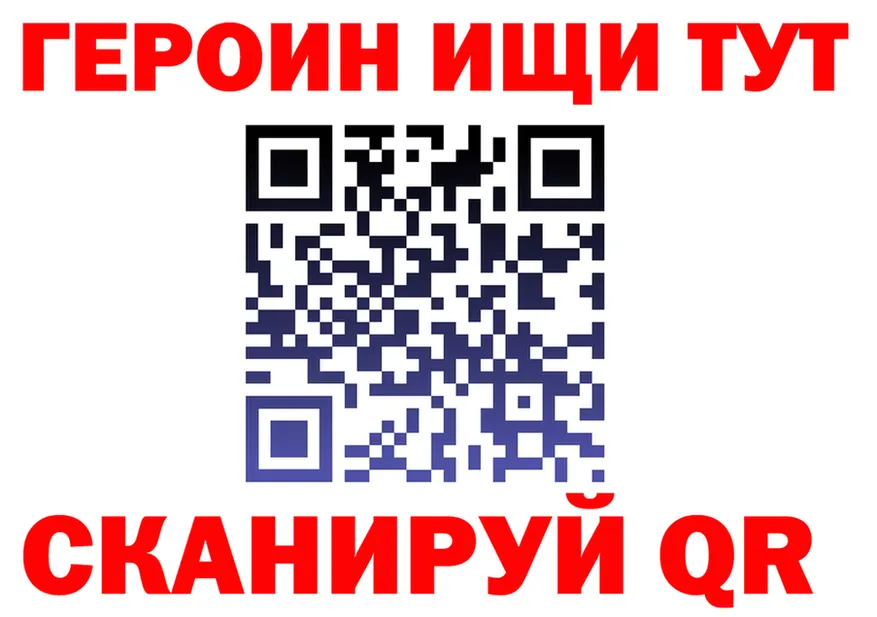 ГАШ убойный рабочий сайт это blacksprut Мостовской