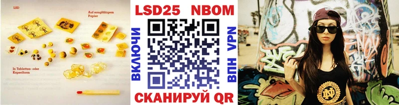 где купить наркоту  Мостовской  LSD-25 экстази кислота 