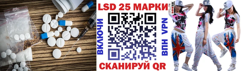 Лсд 25 экстази кислота Мостовской