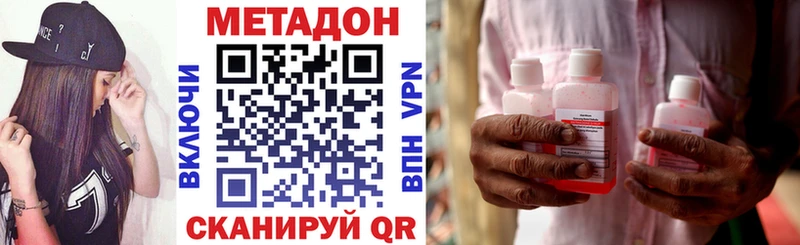 МЕТАДОН VHQ  ОМГ ОМГ ССЫЛКА  Мостовской 