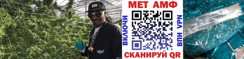 Метамфетамин винт  где найти наркотики  Мостовской 