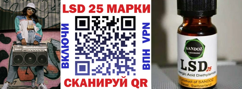 Наркотические марки 1,8мг  цена наркотик  Мостовской 