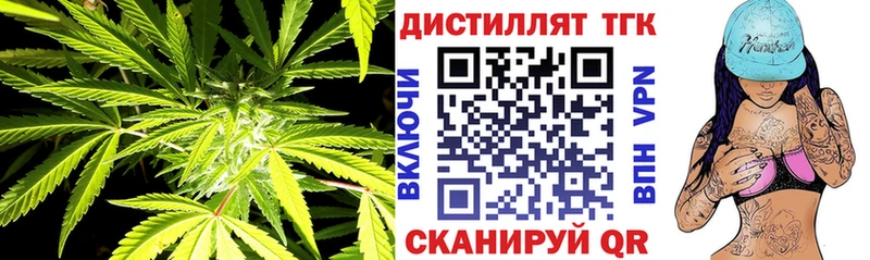 сколько стоит  Мостовской  ТГК вейп с тгк 